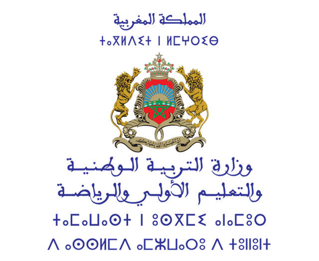 Logo : Éducation nationale